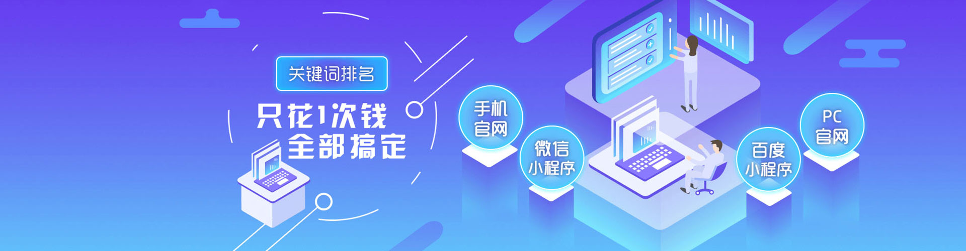 商南信息流投放